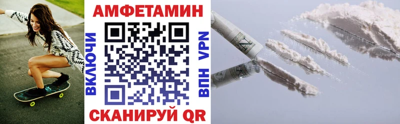 АМФ 98%  Муравленко 