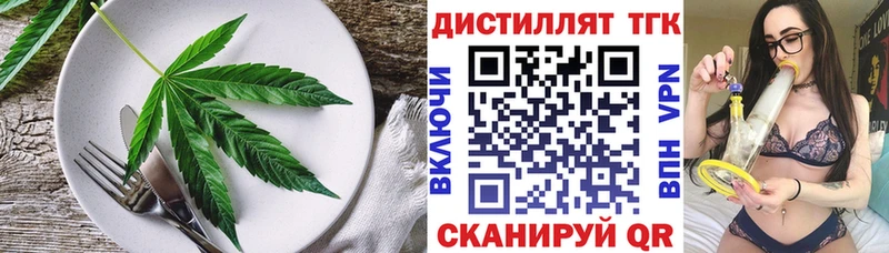 купить наркотик  Муравленко  Canna-Cookies марихуана 