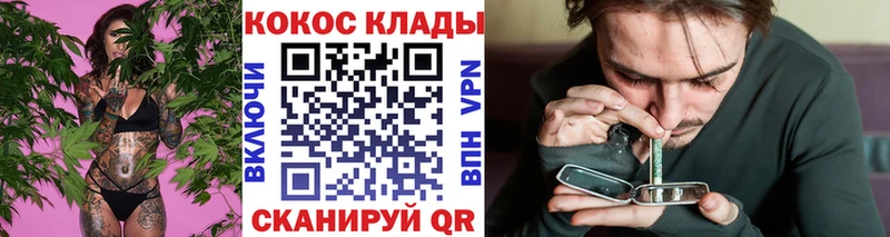 купить наркотики сайты  Муравленко  kraken ссылки  Кокаин 97% 