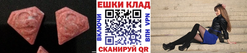 Экстази 99%  хочу наркоту  Муравленко 