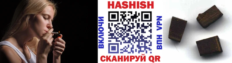 цена Муравленко ГАШИШ ice o lator