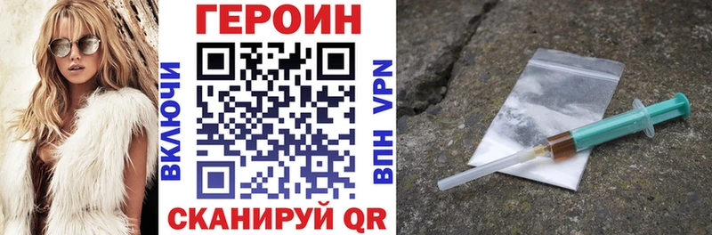 Героин белый hydra маркетплейс Муравленко закладка
