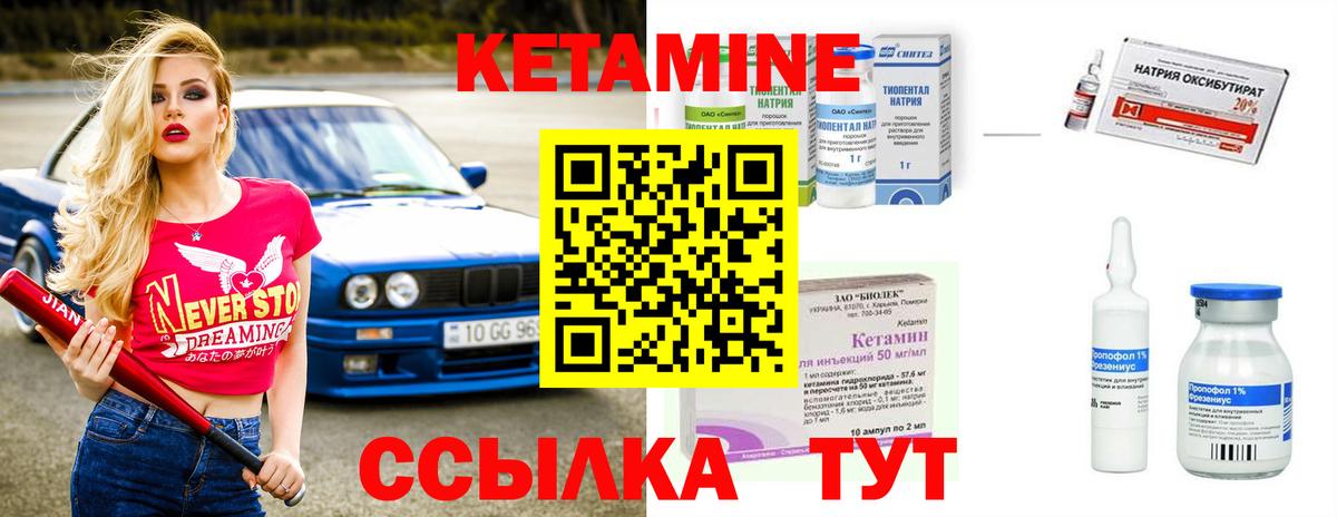 Гашиш  Вход с VPN  Конопля  Мефедрон   Cocaine  Муравленко  Экстази  КОКАИН  ГАШ 