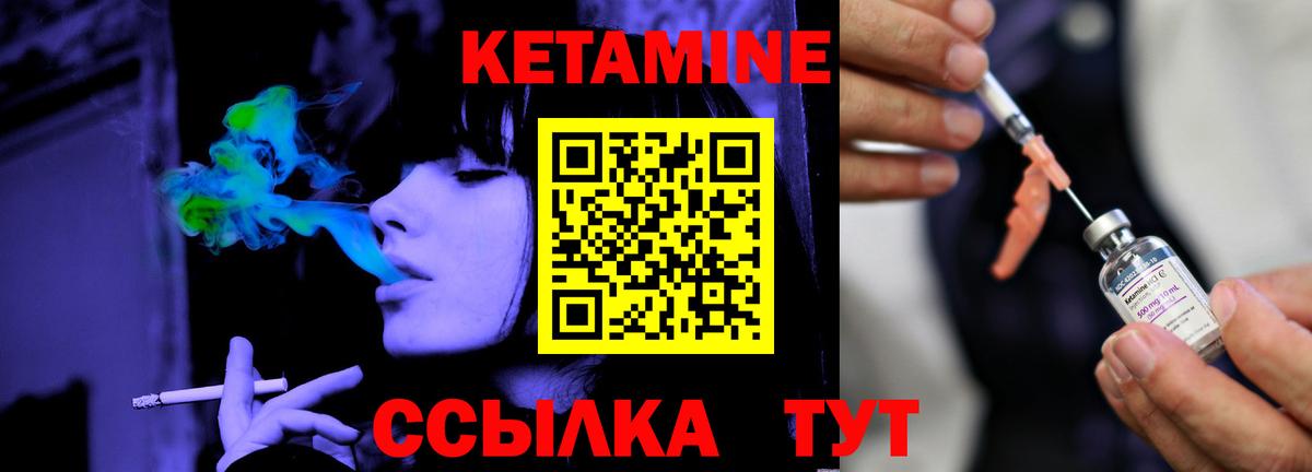  КОКАИН Муравленко