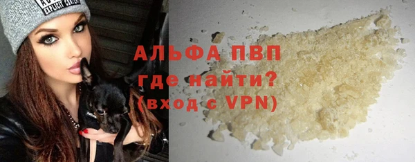 каннабис Дегтярск