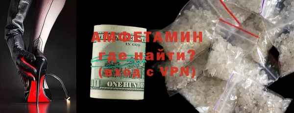 каннабис Дегтярск