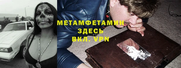 мефедрон мука Алзамай