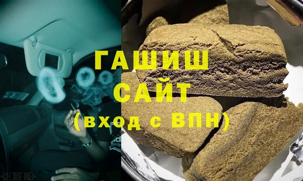 мефедрон мука Алзамай