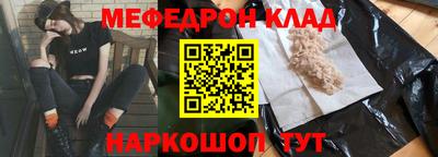 кристаллы Гай