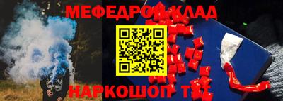 mdpv Отрадное