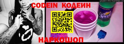 кристаллы Гай