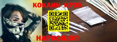 спайс Отрадный