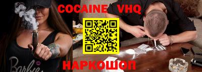 кристаллы Гай