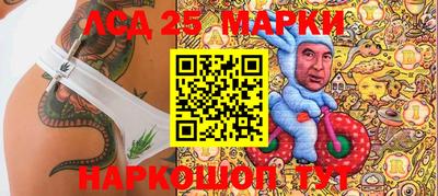 кристаллы Гай