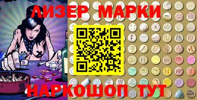 PSILOCYBIN Гатчина