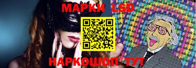 кристаллы Гай