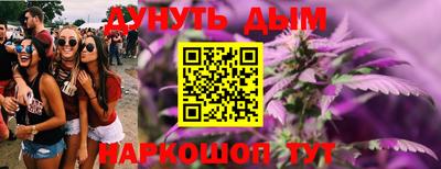 кристаллы Гай