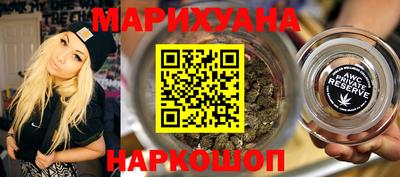 PSILOCYBIN Гатчина