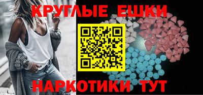 меф Гагарин
