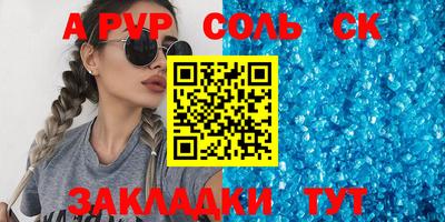 меф Гагарин