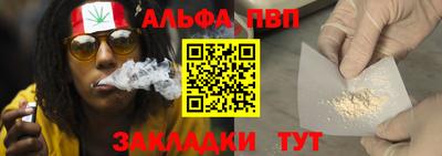 PSILOCYBIN Гатчина