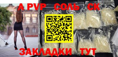 мескалин Заводоуковск