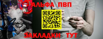 кристаллы Гай