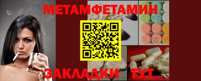 меф Гагарин