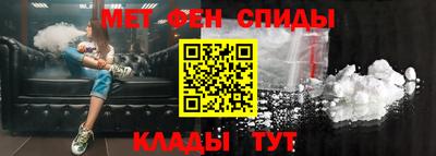 меф Гагарин