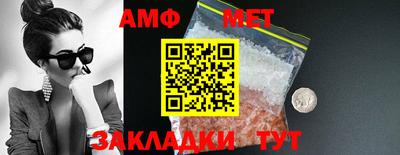 кристаллы Гай