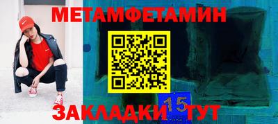 кристаллы Гай