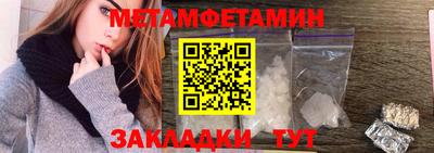 кристаллы Гай