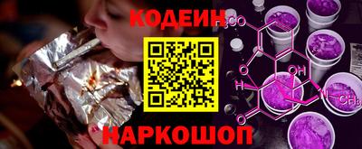 PSILOCYBIN Гатчина
