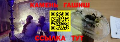 кристаллы Гай