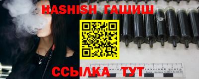 кристаллы Гай