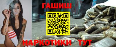 кристаллы Гай