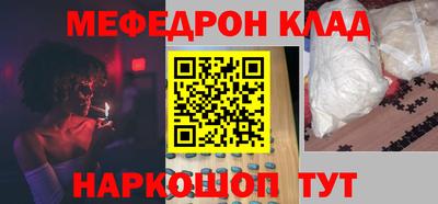 кристаллы Гай