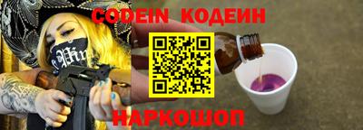 кристаллы Гай