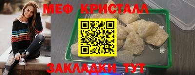 меф Гагарин