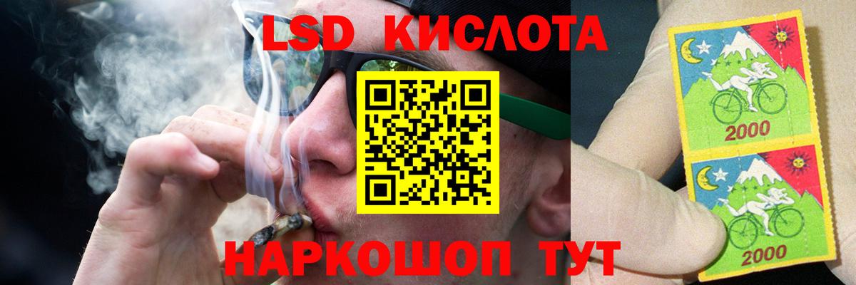 LSD-25 экстази ecstasy  LSD-25 экстази ecstasy  Вход с VPN  LSD-25 экстази  Муравленко 