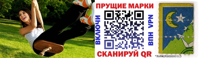 кракен как войти  Муравленко  Наркотические марки 1,8мг  наркошоп 