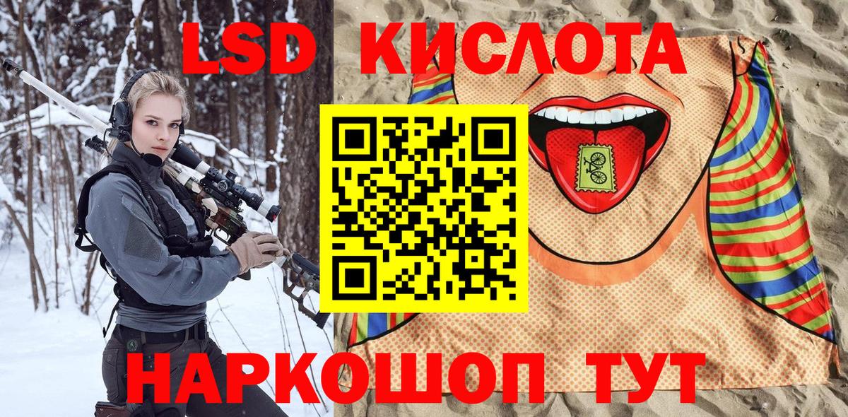 Марки 25I-NBOMe 1500мкг  Вход с VPN  Марки 25I-NBOMe 1500мкг  Марки NBOMe  Муравленко 