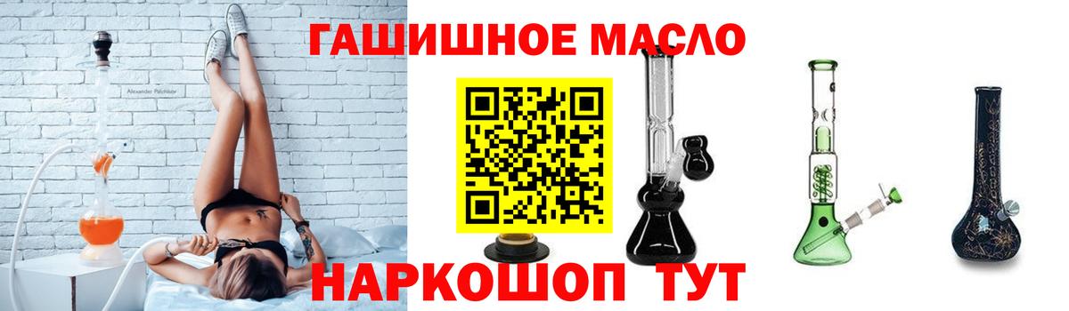 Дистиллят ТГК концентрат Муравленко