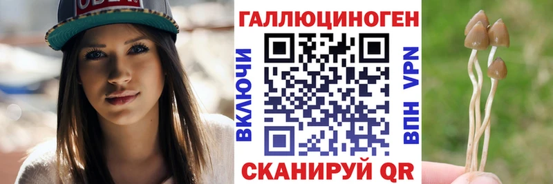 Псилоцибиновые грибы мухоморы  Муравленко 