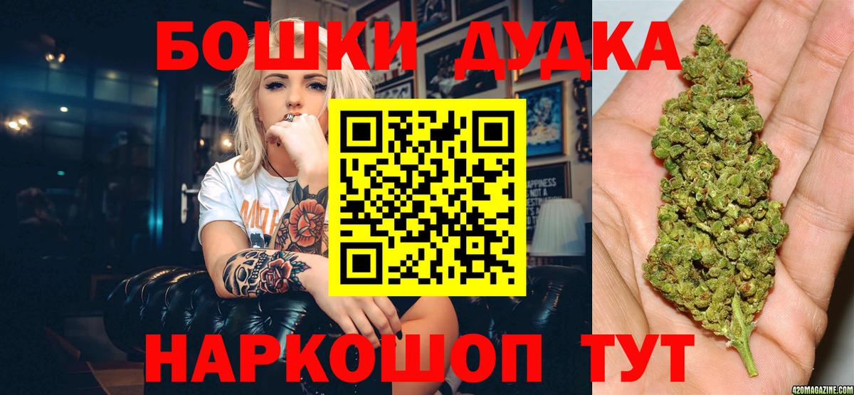 Марихуана Ganja Муравленко