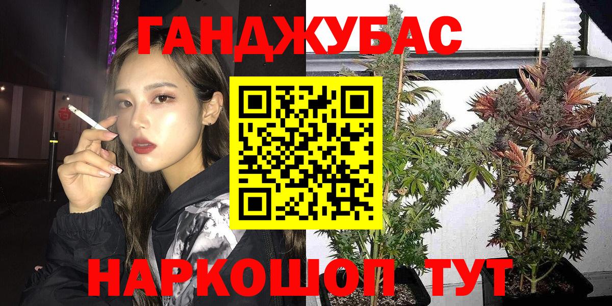 Конопля планчик  Шишки марихуана сатива  Бошки марихуана сатива  Муравленко  Вход с VPN  Каннабис план 